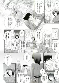 [Akiyama Kenta] Erogun