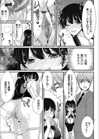 COMIC Magnum X Vol. 16