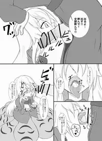 [Sanshokukakuzatou (Miri@)] Ankoku Kouin Sanbonme (Touhou Project) [Digital]