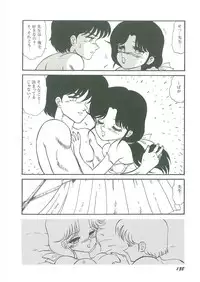 [Bangaichi Mitsugu] Youma Kourin Ayane to Mikoto