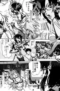 (C92) [Chuuka Mantou (Yagami Dai)] Mantou .41 (Neon Genesis Evangelion)