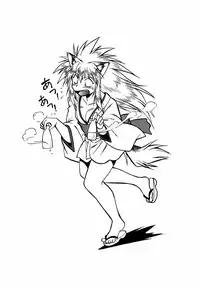 [Manabe Jouji] Ogin ~Bishoujo Teki Inma Juujin den~