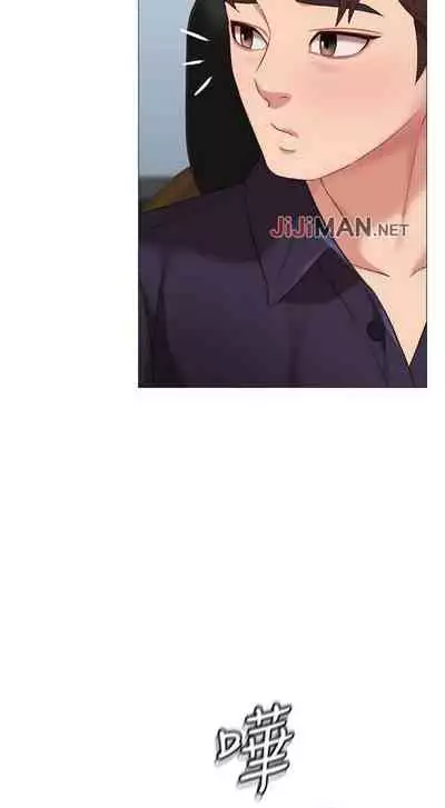 【周一连载】女儿闺蜜都归ME(作者:推亮&色皮林) 第1~29话