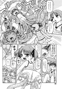 COMIC Megastore 2005-08