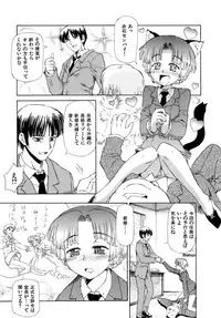 [Koume Keito] Kafun Shoujo Chuuihou! - The Pollinic Girls Attack! -