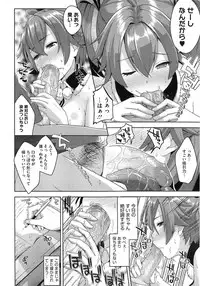 COMIC Megastore Alpha 2014-10