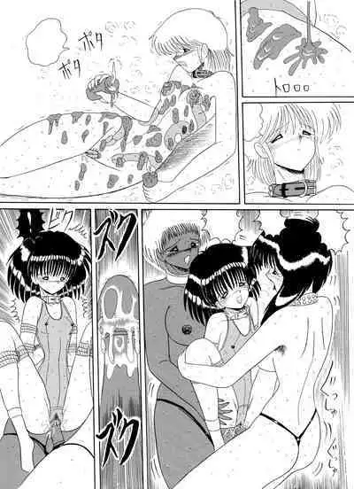 Moon Revenge (Miyuma Subaru)] Maso to Irezumi -Dorei Hakusho- [Textless]