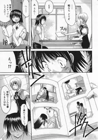 Comic Megastore 2001-12