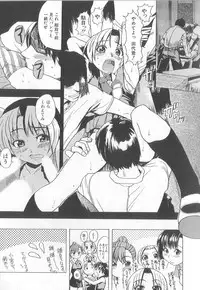 [Shiwasu No Okina] ENN