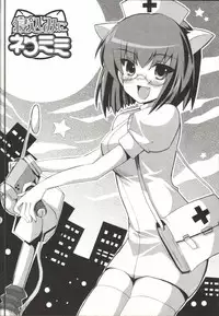 [SHINSHIN] Shinshin Nijigenron | Mind and Body Two Dimension Theory