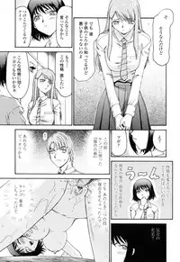 [Hajime Taira] Welcome to the Midou Massage Clinic