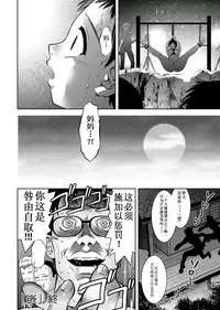 Haha to Ko no Kanbi na Choukyou Kouza 2