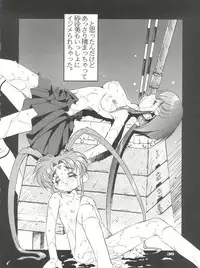 (C48) [Pussy CAT (Oono Tetsuya)] Shocking Pink-Cat (Various)