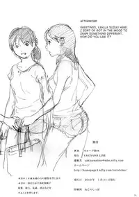 (C77) [Yakiyama Line (Kahlua Suzuki)] Aoringo Nocturne [English]