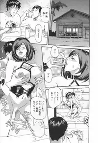 [Hara Shigeyuki] Yaritai Site 1