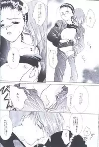 35°C (Gundam Wing) [Trowa X Wufei] YAOI