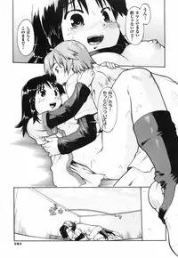 [Akishima Shun] Throwing Heart 2