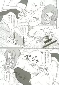 (C74) [IEHOY'S] Nil Slave (Ragnarok Online)