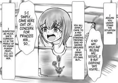 Hounou Omaru ni Sareta Hime to Kishi