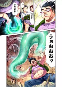 [Pikupikun] S Kyuu Shojo Dokkun 100 Renpatsu 1 [Digital]