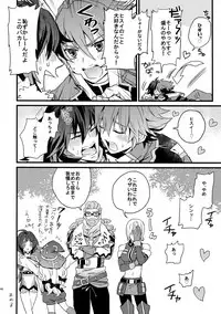 [Kometubu (Rittiri)] Don't Touch Me (Tales of Hearts)