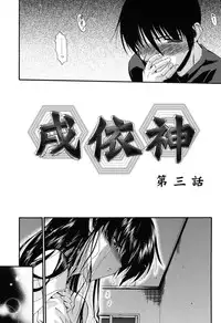 [Noraneko Nagaya] Colo Kuru Omochanicle [Digital]