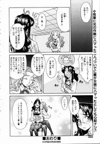 COMIC AUN 2004-11 Vol. 102