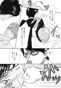 [Anthology] b-BOY Phoenix Vol.7 Tshi no Sa Tokushuu