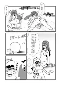 [Kuroihi] Ze~ttai? Teitoku to Rashinban Chinjufu 1-13 (Kantai Collection -KanColle-)