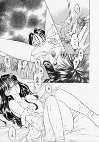 [Kageno Illyss] Endless Blue