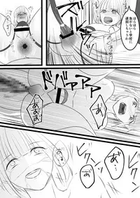 Haruka-kun no Oshioki na Hibi 3