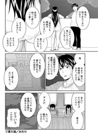 Action Pizazz DX 2018-09 [Digital]