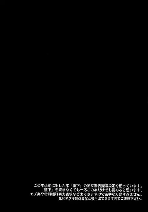 The End Of The World Volume 1