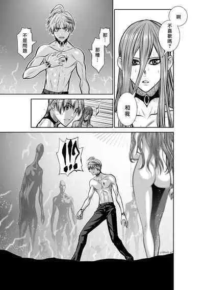 [Tetsu MOMOTA] Chijou Hyakkai R18 Ch41-45 [Chinese] 地上100層 [牛頭人酋長之魂漢化]