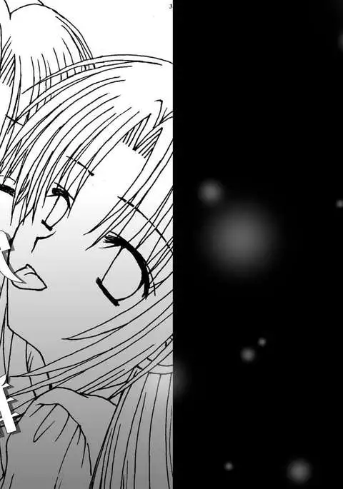 Hinamizawa Renai Shoukougun