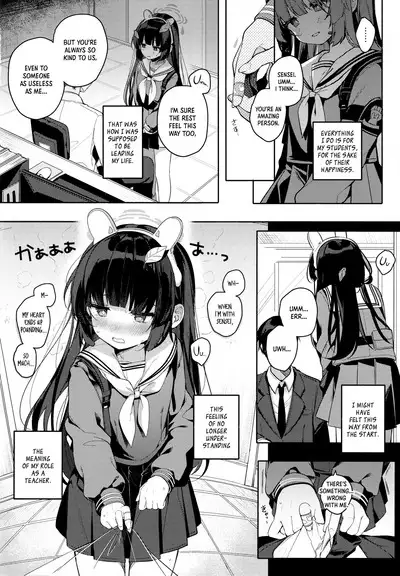 Usagi no Tamago | Rabbit Egg