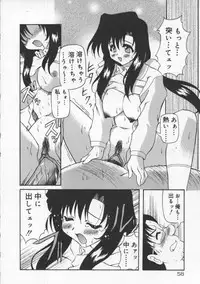 [Yasui Hirosato] Gekkoukan Gikyoku