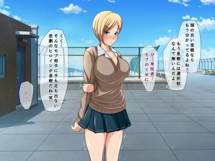 Aitsu no Kanojo wa Boku no Iinari Maso Pet