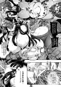 [Anthology] Megami Crisis 15 [Digital]