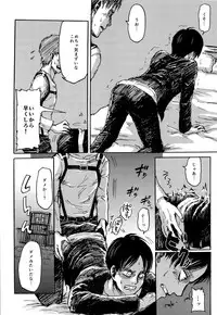 MobEre no xx Shinai to Derarenai Heya