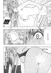 [Crimson (Carmine)] Taimashi Kaguya 2 [Digital]