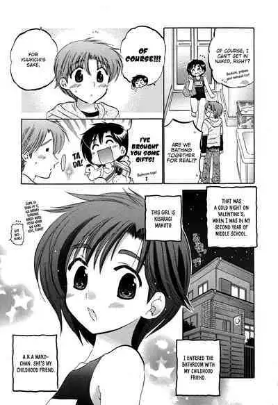 [Nakata Yumi] Mako-chan to Asobo! [English] [TOOR Scans]