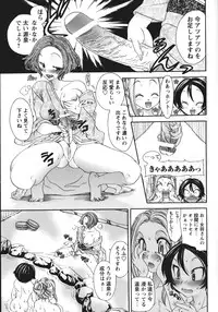 [Matsutou Tomoki] Soutou no Niku Ningyou - The President's Sexual Doll