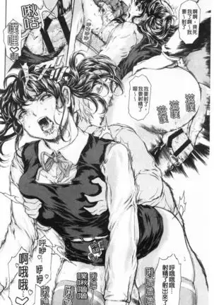 9-ji kara 5-ji made no Koibito Vol.3