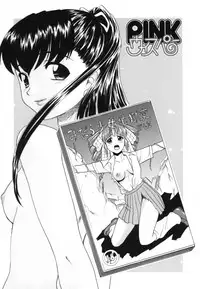 [Nekogen] Midarana Shimai