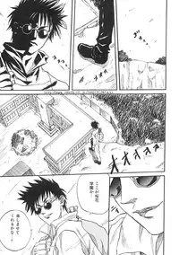 [Mitarashi Kousei] Uzuku Toshi Kite!!