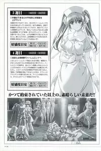 Yakin Byoutou San Koushiki Visual Book