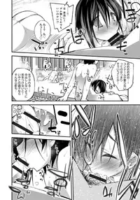 [Ogura Shuuichi] Honey Come Trap