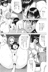 COMIC Hana-Man vol.11 [2006]