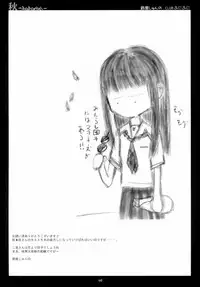 (C70)[Rocket Nenryou 21 (Akieda)] Sentimental (KimiKiss)